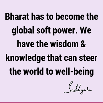 india Quotes :  Quote
