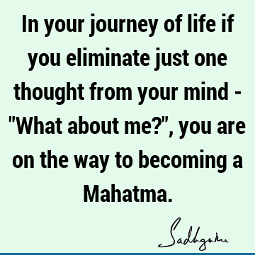 mind Quotes : thought Quote