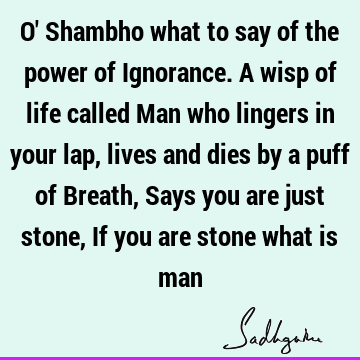 Lord Shiva Quotes : Poetry Quote