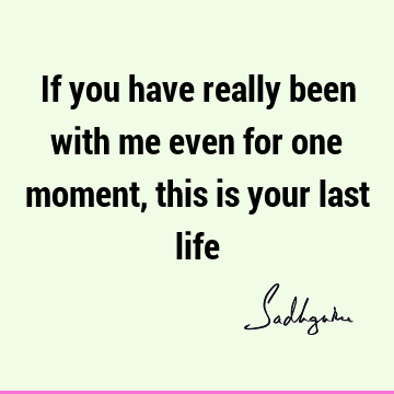 guru Quotes : Quote