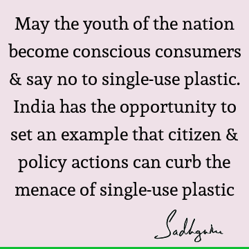 india Quotes :  Quote