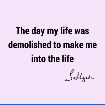 sadhguru Quotes : Life, Short Quote