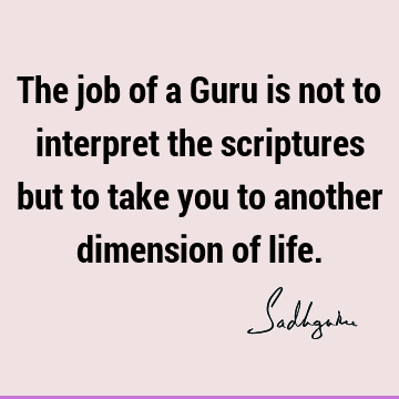 guru Quotes : Short Quote