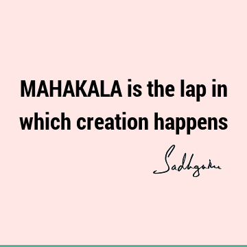 Lord Shiva Quotes :  Quote