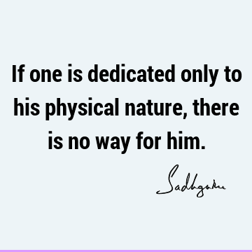 physicality Quotes : Short Quote