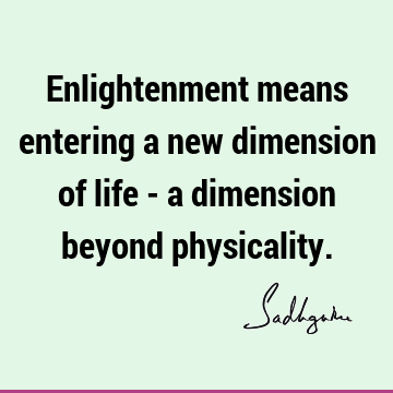 physicality Quotes : Short Quote