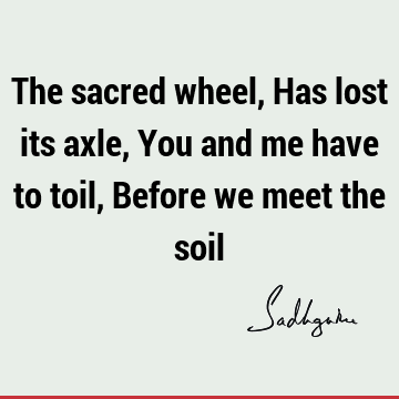 sadhguru Quotes : Poetry Quote