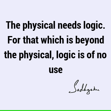 physicality Quotes : Short Quote