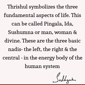 Lord Shiva Quotes : yoga Quote