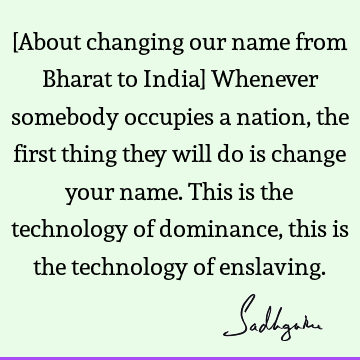 india Quotes :  Quote