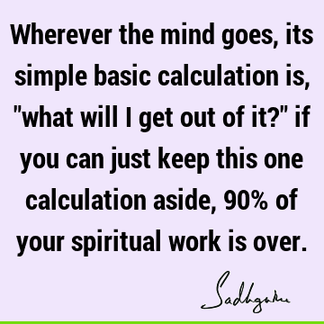 spirituality Quotes :  Quote
